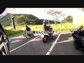 いろいろあった大山一周羊狩りツーリング！part4