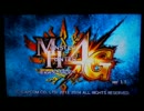 【MH4G実況】逃げ腰アフロハンターが行く『始まり』