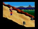 スーパーマリオRPGを普通にプレイしてみた。　その14