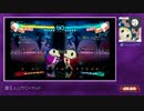(P4U2)ソウジちゃんねる - クマ講座　アイテム連携3