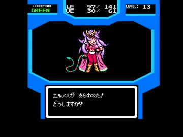 FC SD刑事ブレイダー WIP