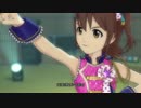 アイドルマスターOFA 春日未来『素敵なキセキ』【エディテット風】