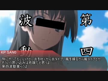 黄色い印のゆっくりクトゥルフTRPG「古の遺産」31話