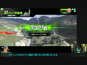 【SS戦】たまにやるボーダーブレイク ８日目【旧ブロア・EUST】
