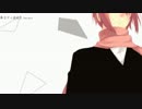 【舞音タツtender】サイノウサンプラー　他【UTAU音源配布】