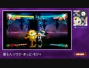 (P4U2)ソウジちゃんねる - クマ講座　アイテム連携5