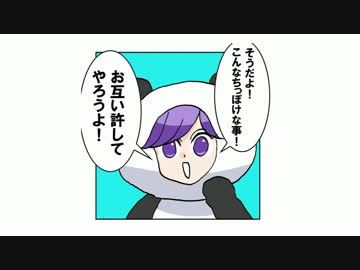 【かなでさん】悪いのは時代 再現してみた セリフありVer.【comico】