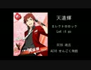 【SideM】ポップン曲でSideMカバー妄想