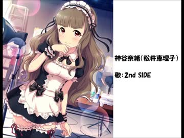 【デレマス】2ndLIVE PARTY M@GIC!!【予習】