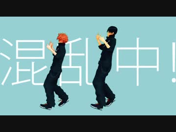 【MMDHQ!!】MAD HEAD LOVE【大王様と変人組】