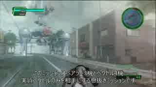 【地球防衛軍4】武器使い捨て＆隊員救助スコアアタックM19【ゆっくり】