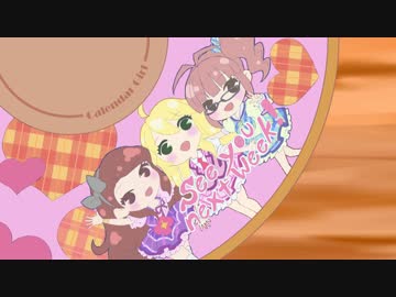 【アイマス】カレンダーガール【トレスMAD】