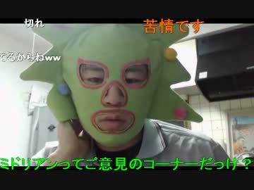 20141028 暗黒放送　ミドリアン助川の正義のラジオジャンデルジャン 1/2