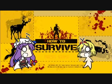【ゆっくり実況】How to Survive：ゾンビアイランド【解説プレイ】：6