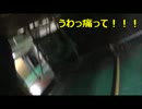 MMSアークスサバゲ集会第一戦
