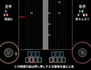 Macho Gang(DPH)正規対策動画