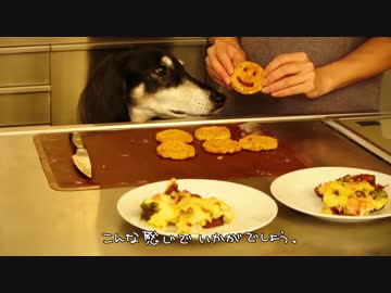犬のごはん　秋の味覚の豆乳グラタン