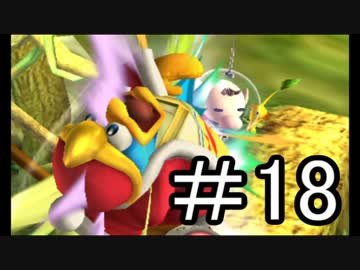 【スマブラ3DS】デデデでガチで戦うんやデ【実況】part18