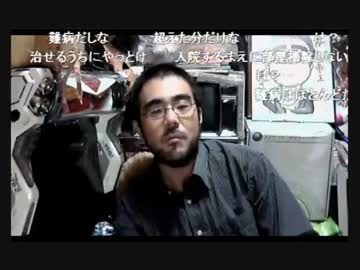 よっさん　病状報告