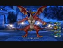 【DQX】ドラゴンガイア強ソロサポ討伐(武僧賢ホイミスライム)