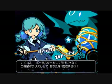 【実況】 夜空を巡る ｢ホシゾラエンボリウム｣ 【part5】