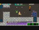 【シレン4+】置けずの洞窟ＴＡ２：０７：２４（２/５）【ＮＧＣ】