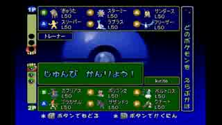 【ポケモンXY】初代パでシングルWi-Fi対戦 09【ポケスタ２実況音声】