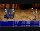 【実況】四代目最終幻想（完結編）コンプリートを目指すPart44【FFⅣTA】