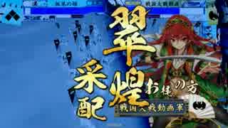 Only my Shouki-gun♂　#０３