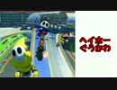 【実況プレイ】マリオカート8で世界に挑む_Part4【After O'Clock】