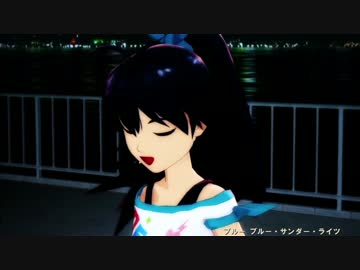 『リトル・ネプチューン』IM@S