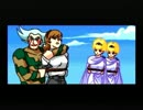メガCD サイボーグ009 （2/3）