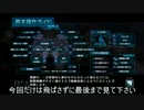 【バトオペ】野獣の日常【8日目】