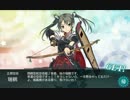 [艦これ] 5-5 低速ルート S勝利　軽2雷1+戦2+潜1