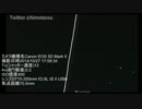 国際宇宙ステーションを撮ってみたら無人補給船まで写っていたでござる