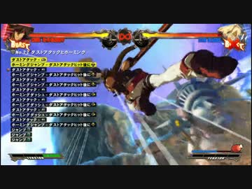【GGXrd】体験版をLET's ROCK!!【実況】part02