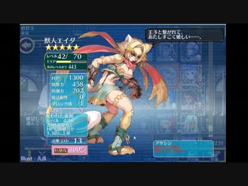 【実況プレイ】今日から始める千年戦争 その110【千年戦争アイギス】