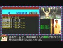 MSX２【初見でPhantasieⅠ】第09回
