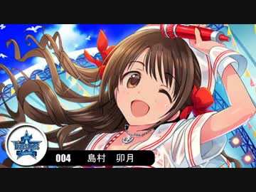 【モバマス×パワプロ2012決】NewWaveはTriadPrimusの夢を見るか？　第70試合