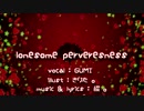 【GUMI】lonesome perverseness【オリジナル曲】