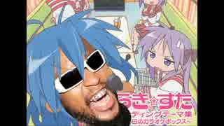 Give It All Your Sailor Fuku 【Lil Jon vs Lucky Star】