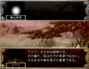 【三国志Ⅸ】正史風味の董卓で帝国統一　part5　「名族襲来」