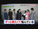 5人わちゃ150