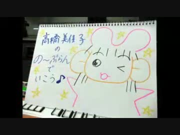 の～ぷらんでいこう　＃237