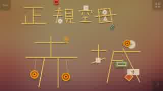 【Musycで】いっぱい食べる赤い方【作ってみた】