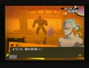 【実況】勘でやってみた【ペルソナ４】part.37