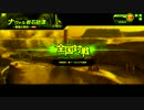 【EX2】毛根ブレイカーpart2