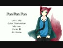 【Shadow】 PonPonPon Acoustic Arrange 【English】