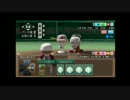 【パワプロ2014】栄冠ナインで甲子園優勝目指す～その7～【プレイ動画】
