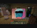 3人でゆるりとマインクラフト MODプレイ　Part2